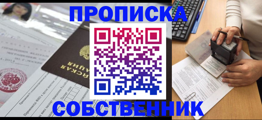 регистрация для дет. сада в Джанкое